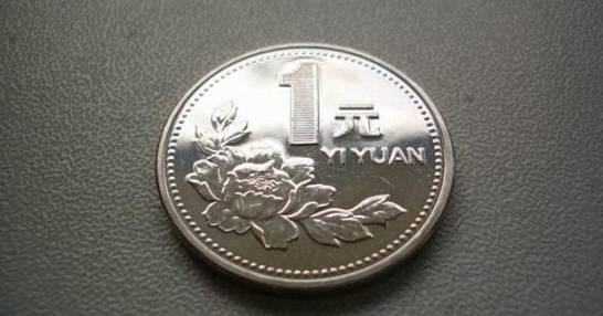 2000年牡丹 国徽1元硬币价格-牡丹花硬币价格表[图片]